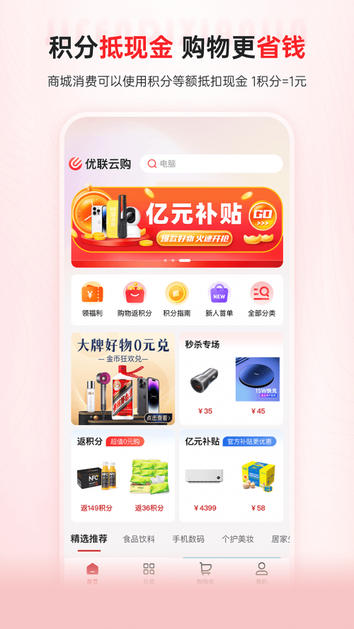 (yu)(lin)ُapp؈D
