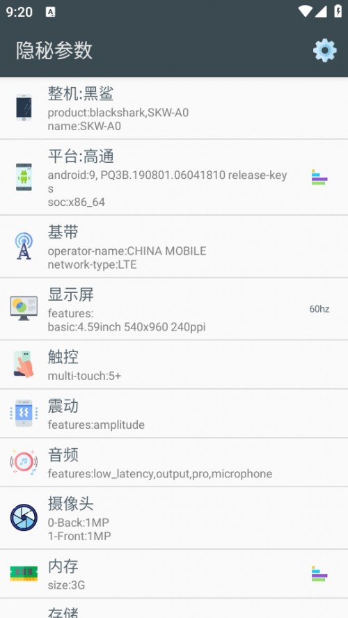 [؅(sh)app°2024dPhone Probe؈D