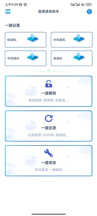 |޸app؈D