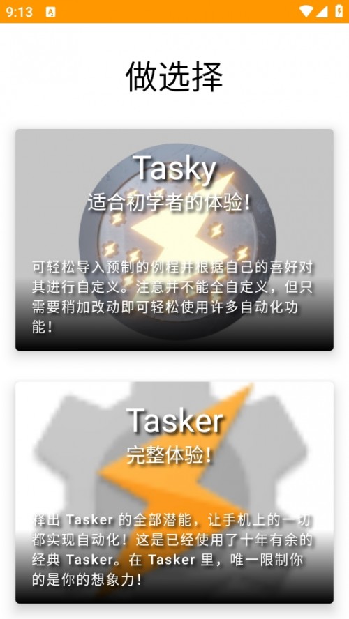 Tasker ȸ棨ϵy(tng)ܛ؈D