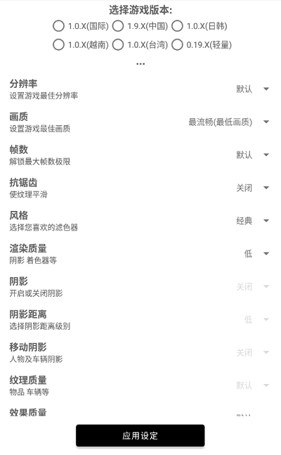 С׮(hu)|(zh)APP؈D