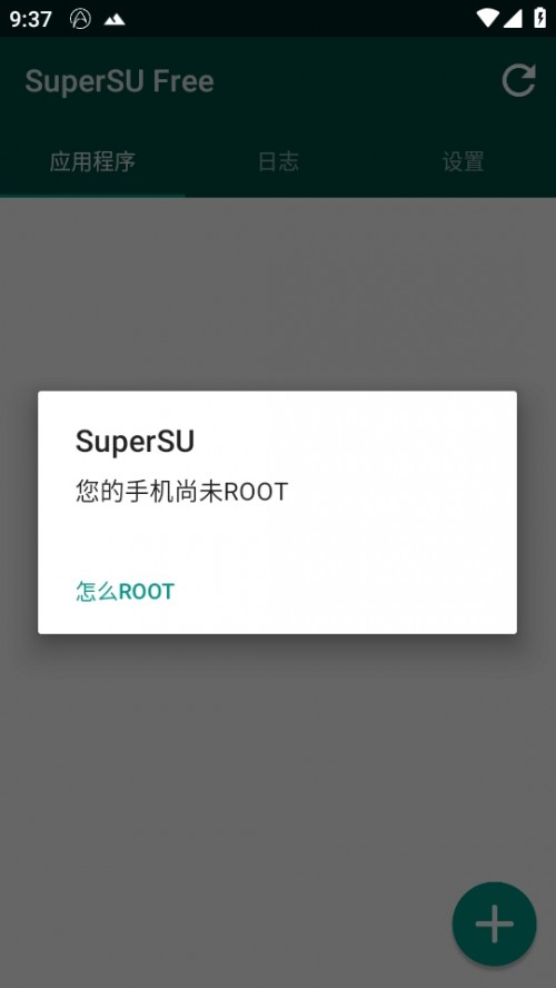 SuperSU һIROOTd°M(fi)؈D
