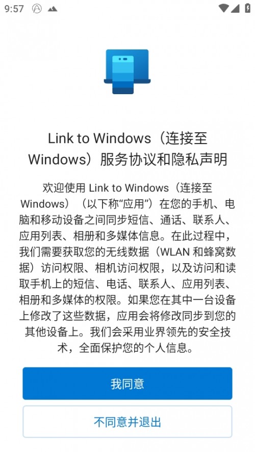 Link to Windows ֙C(j)͑d؈D