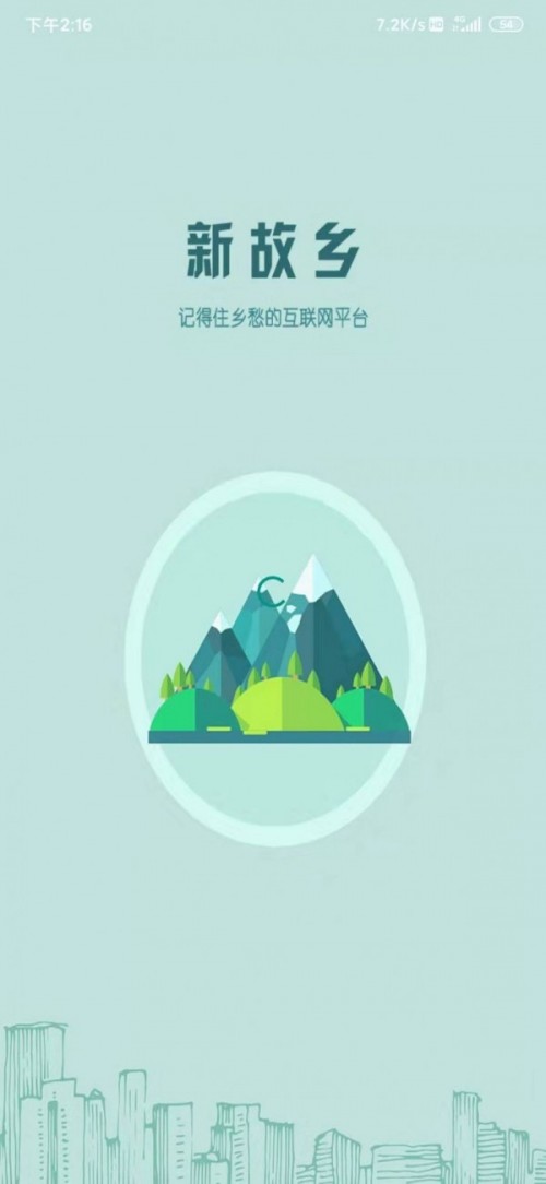 ¹l(xing)app؈D