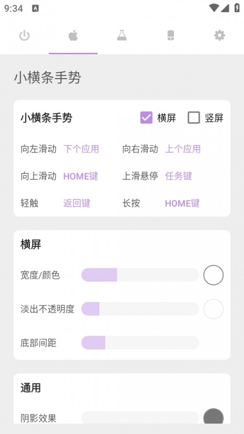 Gesture СMl(qing)d؈D