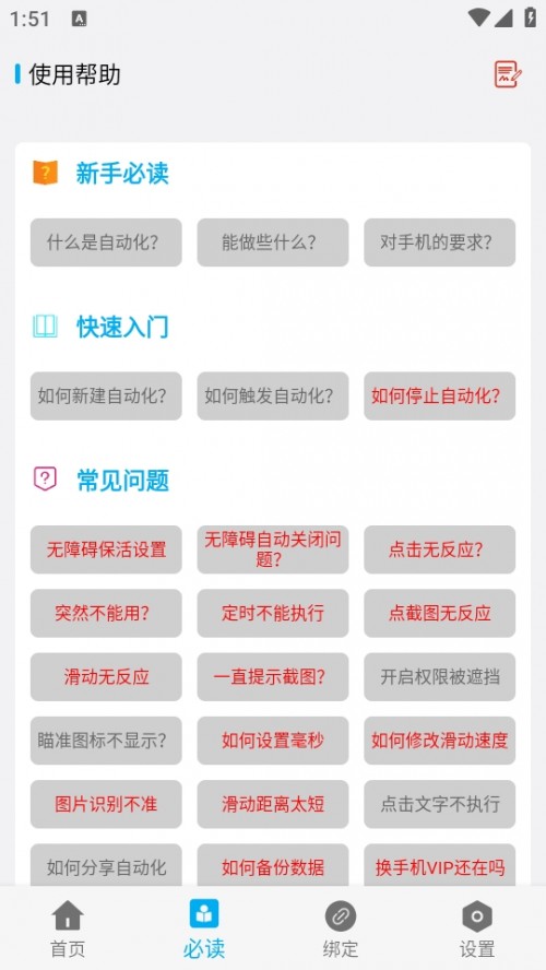 ROOTԄ(dng)ϰ汾d؈D