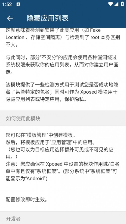 [ؑб°dHide My Applist؈D