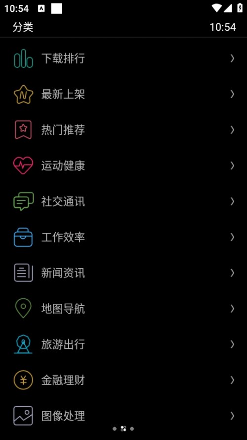 ΨȤ(yng)̵apkbֱdEtralab Appstore؈D