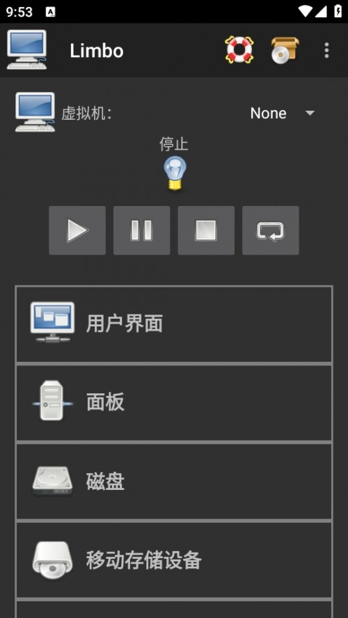 Limbo̓MCh°汾dLimbo x86 PC Emulator؈D