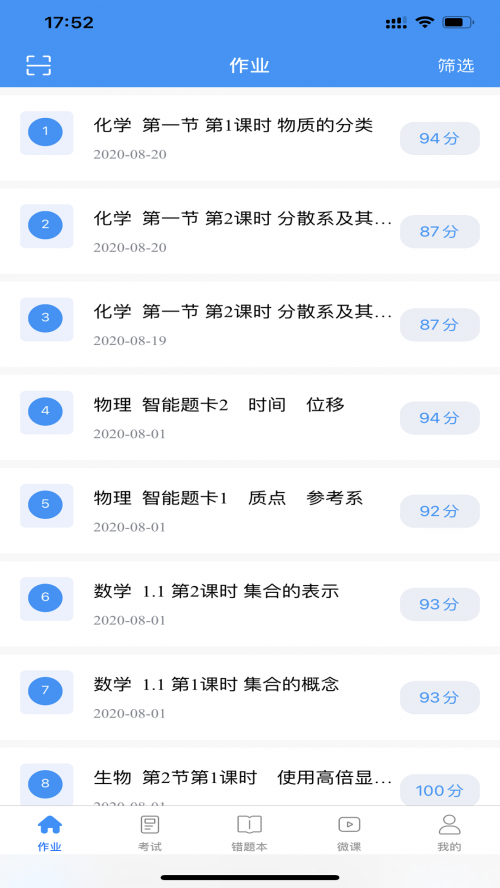 ½W(xu)app؈D