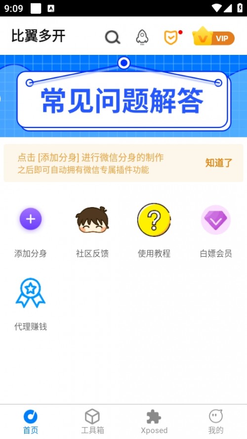 _app°汾؈D