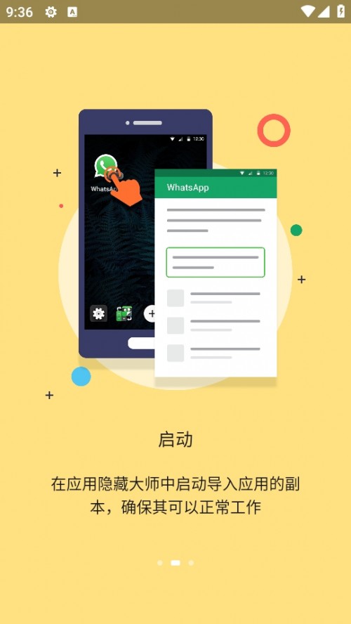 (yng)[شMdApp Hider؈D