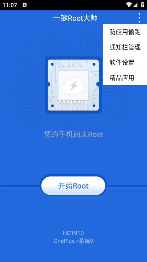 һIRootd֙C(j)؈D