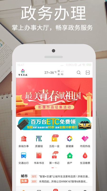 (i)оW(wng)app؈D