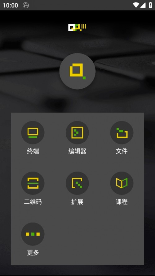 QPython 3 ֙C(j)ܛhd؈D