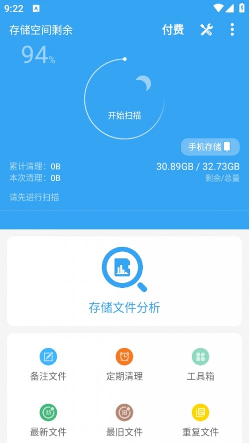 惦gѸM(fi)id؈D