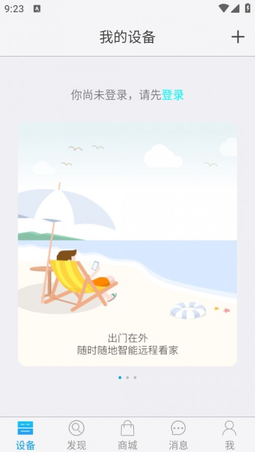 dO(jin)ؔz^appٷddܼҾ / ZTEHomecare؈D
