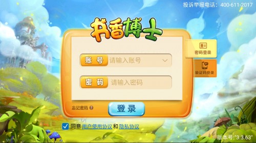 㲩ʿW(xu)֙C(j)d2024؈D