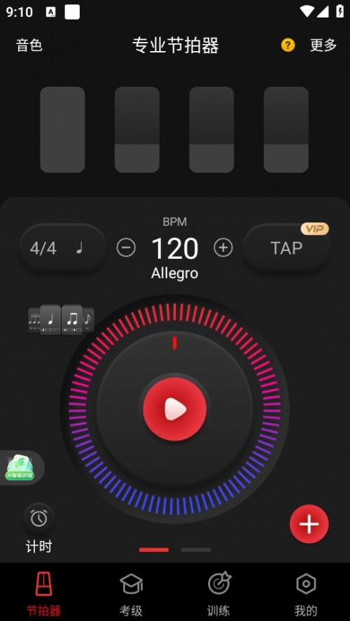 (ji)appپW(wng)d(ji)Cat / Music Metronome؈D