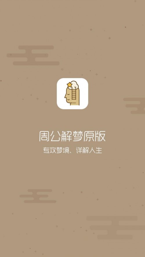 ܹ􌣘I(y)app؈D