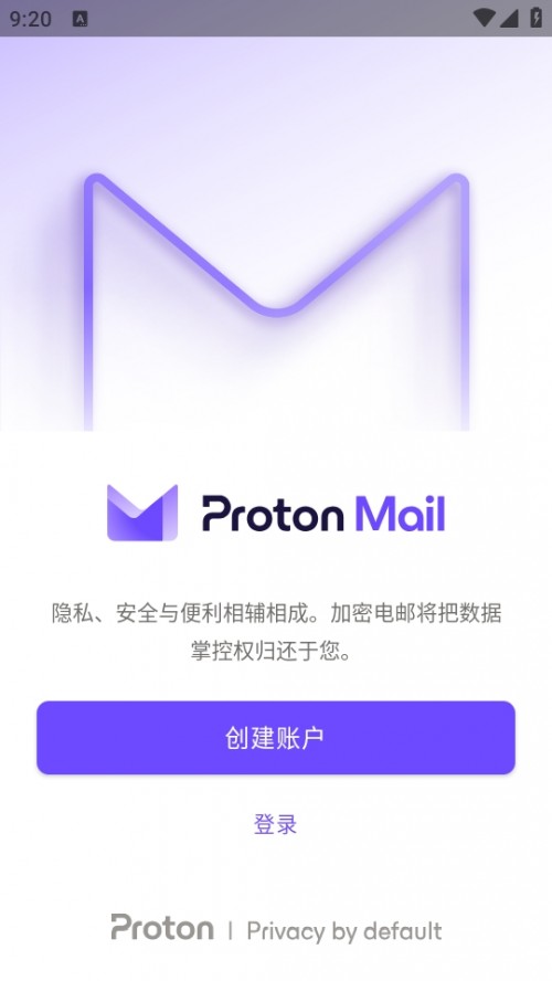 Proton Mail ]°汾d֙C؈D