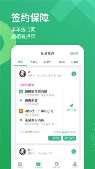 ؛\˾C(j)app؈D