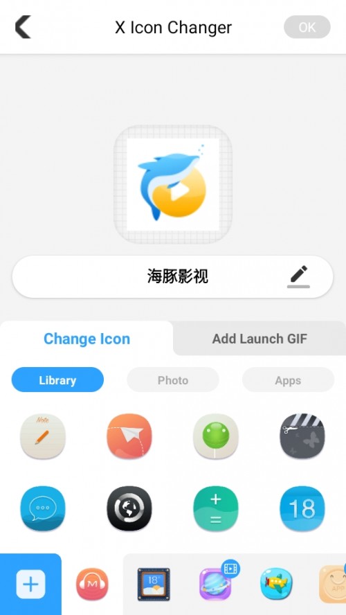 X Icon Changer ܛD(bio)޸d؈D