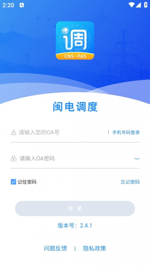 }{(dio)App°汾2024؈D