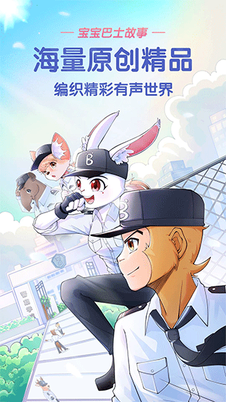 СͯW(xu)(x)app؈D
