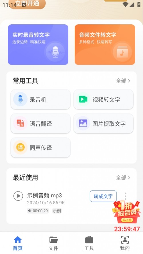 wD(zhun)֌app֙C(j)d؈D