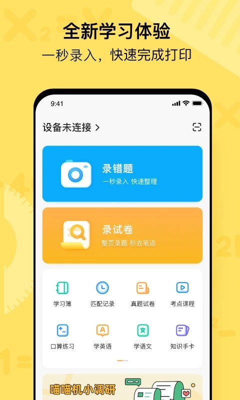 ICapp؈D