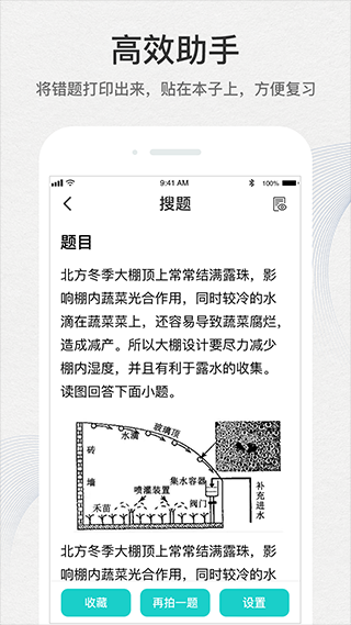 еӡC(j)app؈D