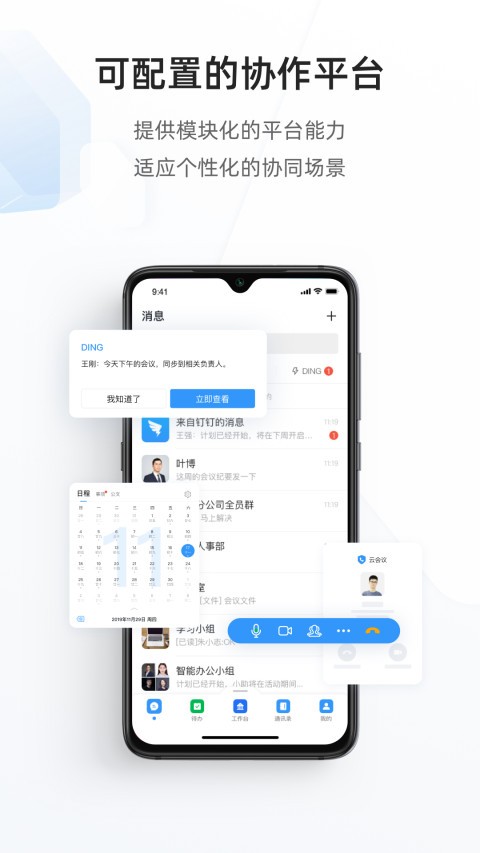 app؈D