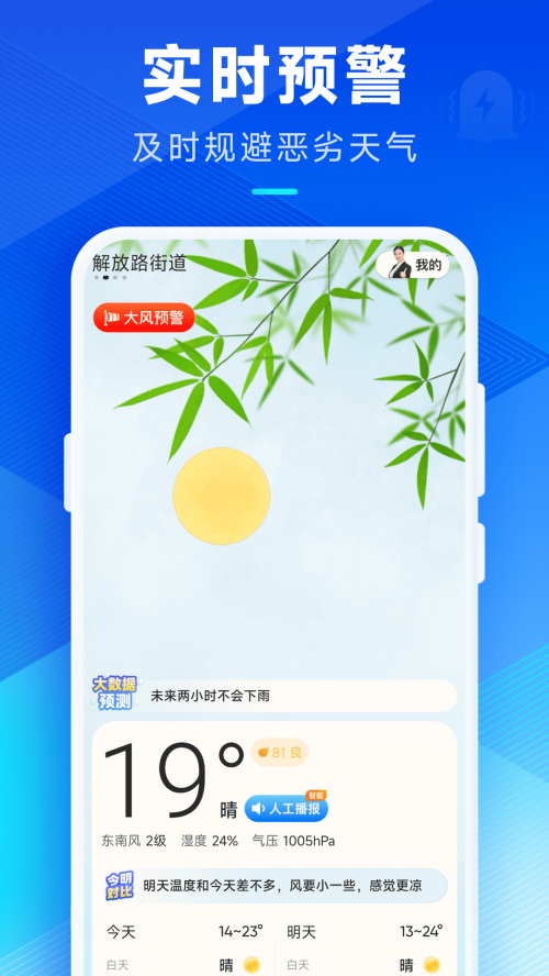 (chung)app؈D