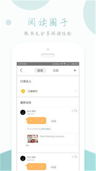 ӢZ(y)x(sh)APP׿ȫ°؈D