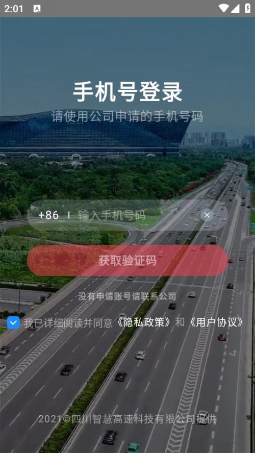 (sh)(j)appdb֙C(j)2024؈D
