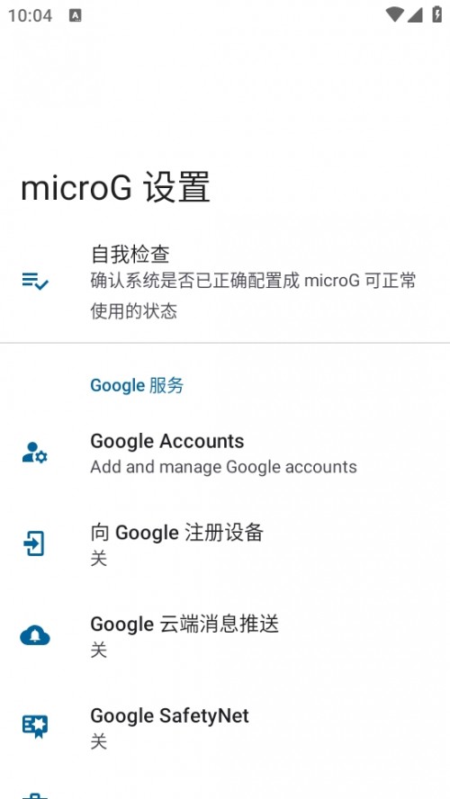 microGRootİdmicroG O / microG Services؈D
