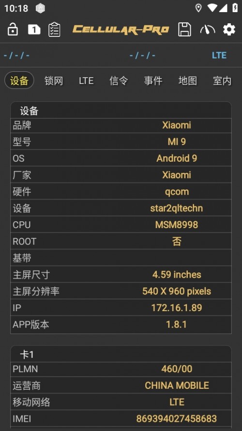 Cellular-Pro Õ(hu)Td؈D