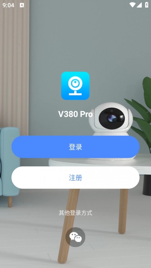 V380 Pro z^appOܛd؈D