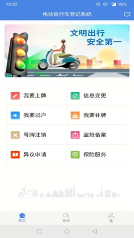 ӱ늄(dng)܇app؈D