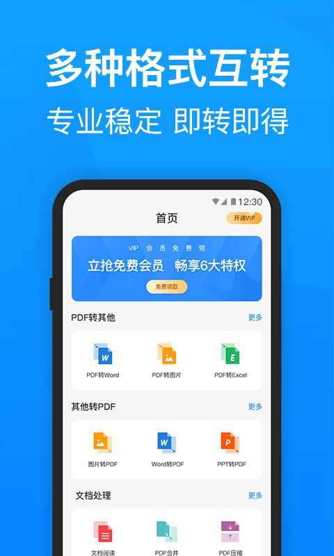 ѸPDFDQapp؈D
