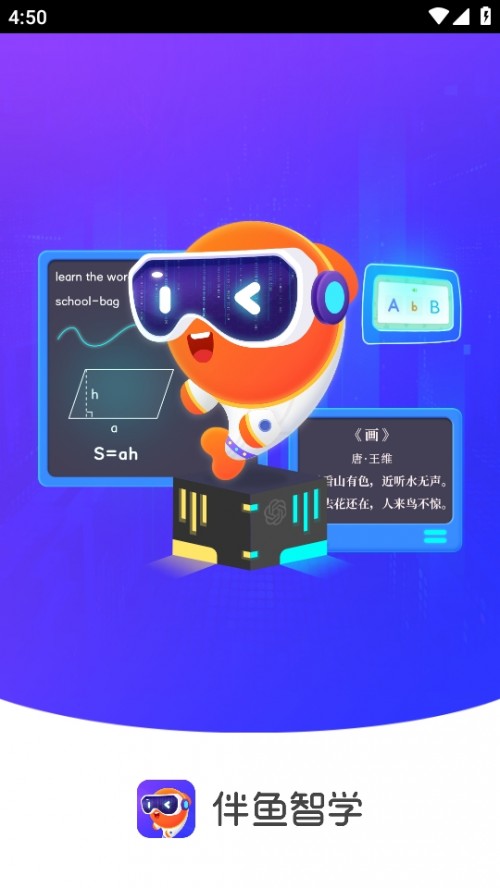 ~d֙C棨~ǌW؈D