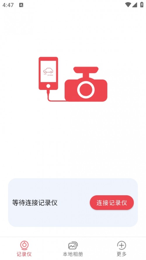 ܇(ch)܇(ch)ӛ䛃xdbPhone DVR؈D