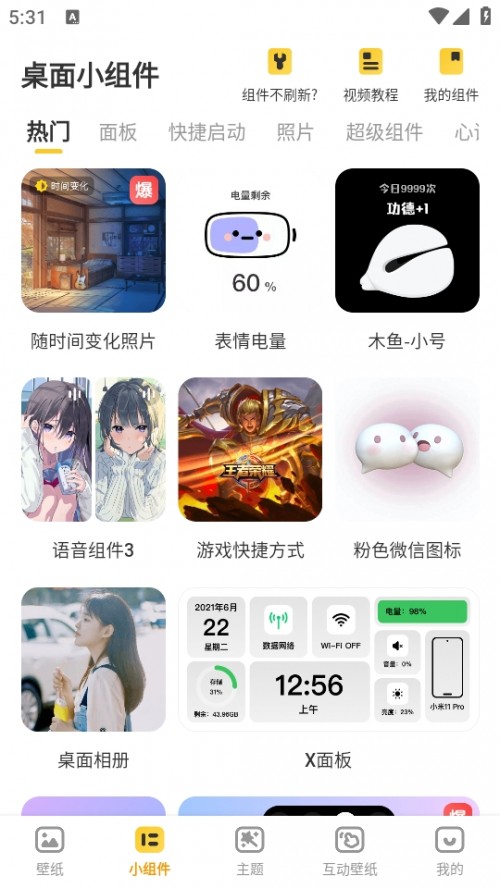 ԪڼappTid؈D