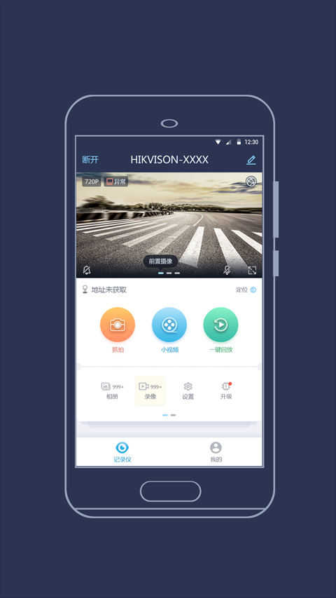 app܇ӛ䛃x؈D