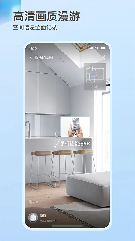 ҕVR appϰ汾d؈D