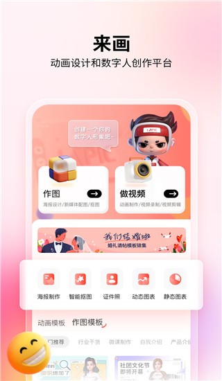 Ӯapp؈D