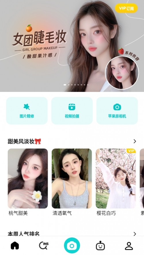B612Ǉ\appC(j)d؈D