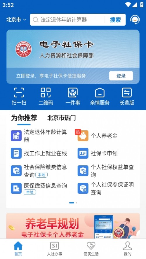 APP°؈D
