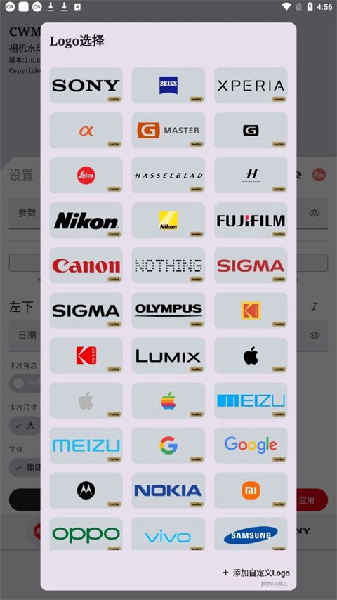 CWMC(j)ˮӡapp؈D